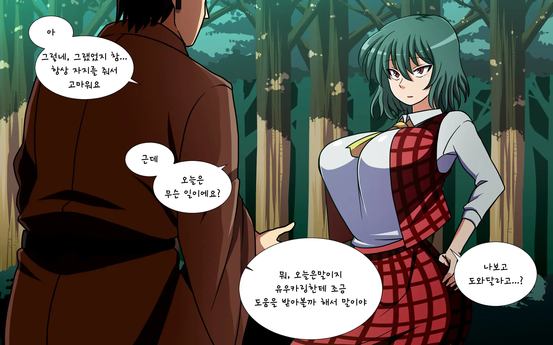 Saimin Kazami Yuuka